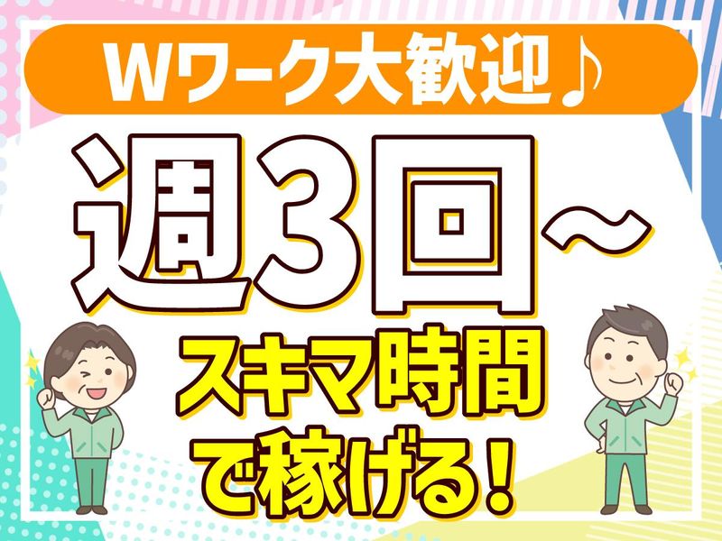 株式会社フロンティア(大阪市港区八幡屋)