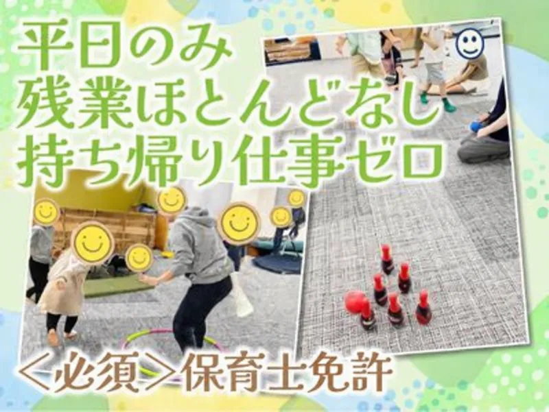 有限会社博光の求人・転職情報