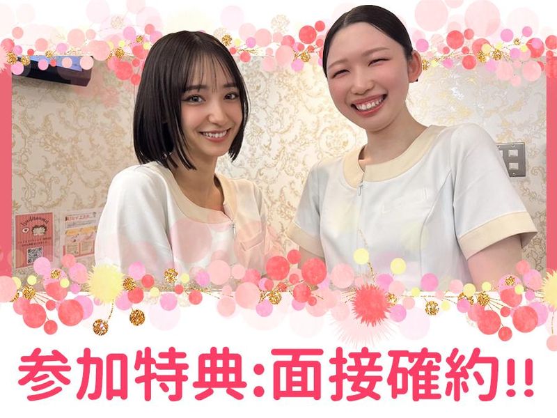 【店舗開催/1day】スキンケアやメイクを知れるプログラム