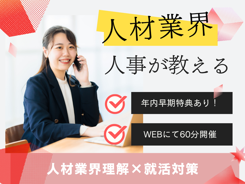 株式会社Ｌｉｎｇ