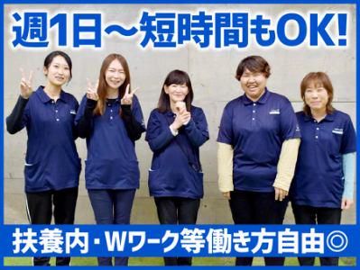合同会社LGS-0001の求人・転職情報