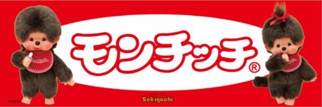 お仕事　モンチッチ 2001年発売 職業シリーズ 魚屋さん モンチッチ monchhichi 513