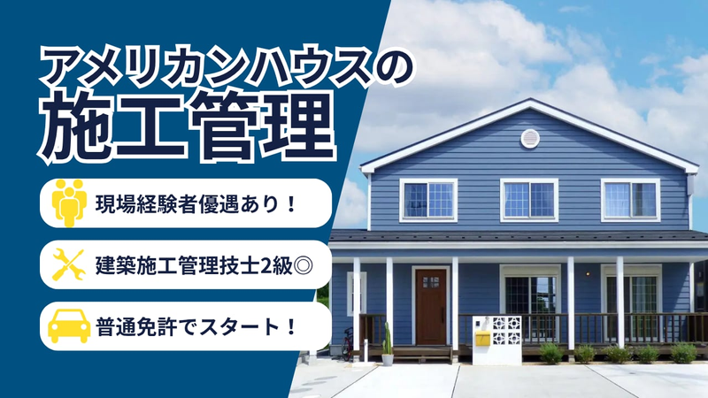 株式会社日本物産の求人・転職情報