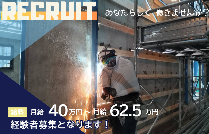 株式会社ディーエスのアルバイト・バイト求人情報-04