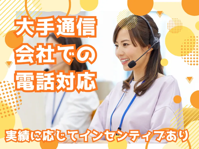 株式会社シグマスタッフのアルバイト・バイト求人情報-22