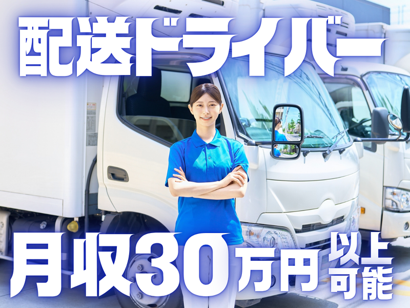 (株)エヌケイグループ/深谷市折之口のリサイクル会社の派遣求人情報