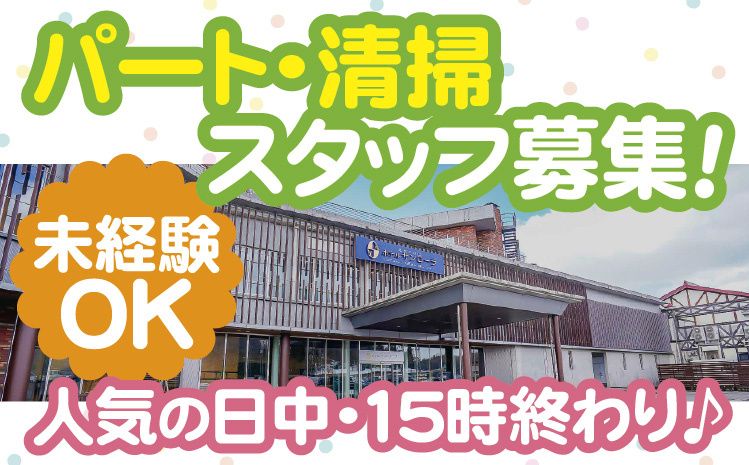 株式会社ノブサーズ