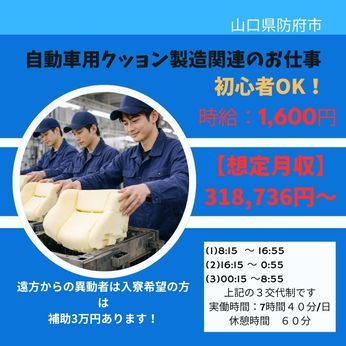 株式会社QCDクリエイトのアルバイト・バイト求人情報-18