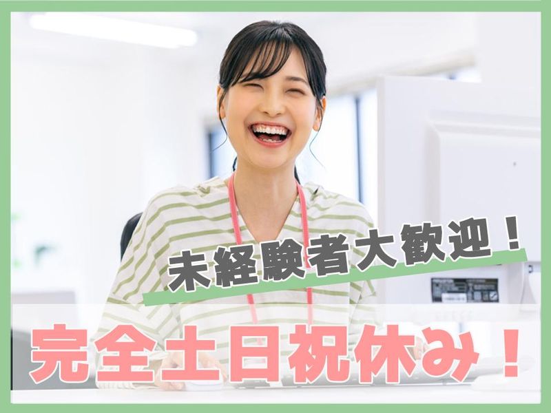 【147406】株式会社グロップ　高松オフィス/TKM0015の派遣求人情報