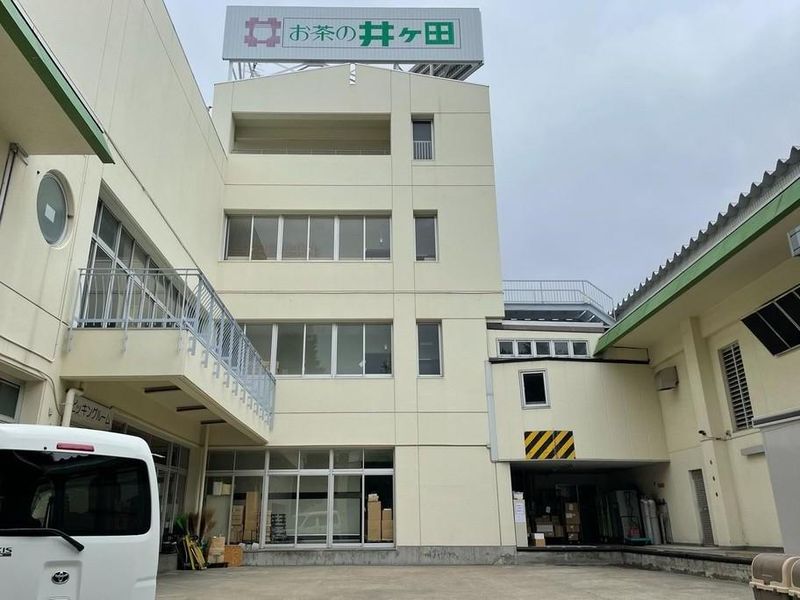 井ヶ田製茶株式会社　卸町流通センターのアルバイト・バイト求人情報-02