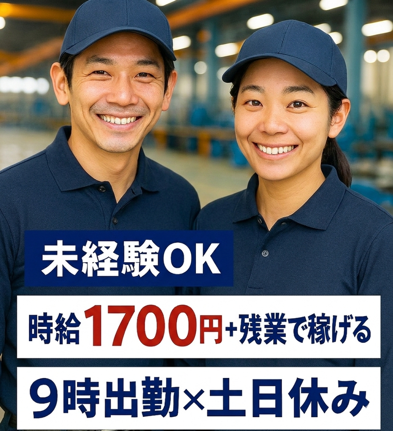 求人画像
