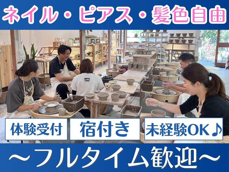 ARTIGIANO合同会社のアルバイト・バイト求人情報-02