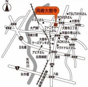 オートバックス　岡崎大樹寺のアルバイト・バイト求人情報-03