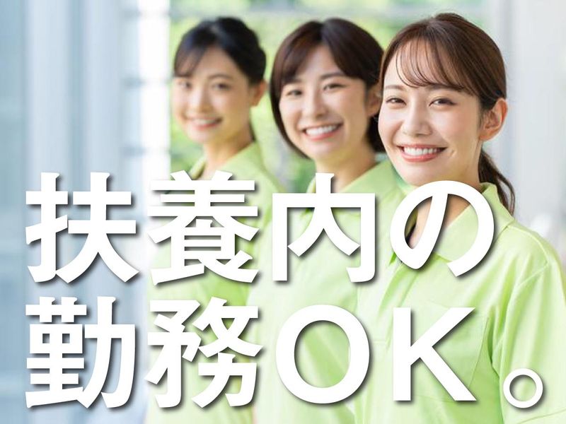 キヤリアバンク株式会社の求人・転職情報