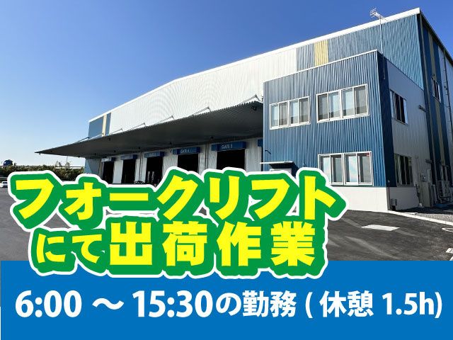 MKK GROUPの求人・転職情報