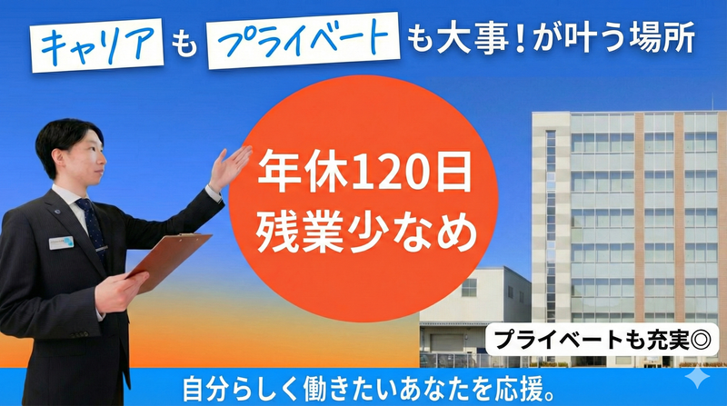 株式会社不動産中央情報センターの求人・転職情報