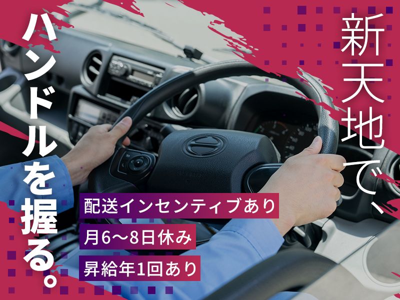 KRKシステム株式会社の求人・転職情報