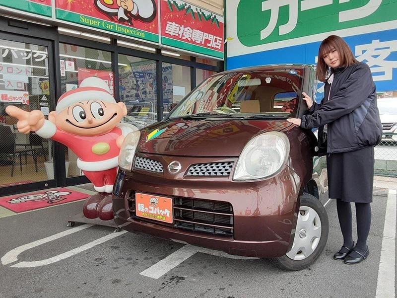 株式会社メカワークの求人・転職情報