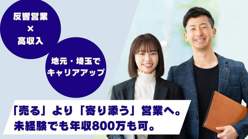 株式会社ヤマトサービスの求人・転職情報