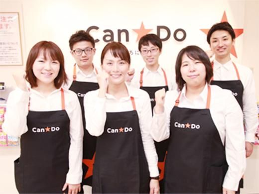 Can Do(キャンドゥ)イオンモール須坂店のアルバイト・バイト求人情報-02