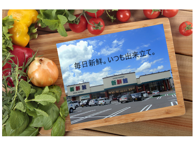 株式会社芦見屋