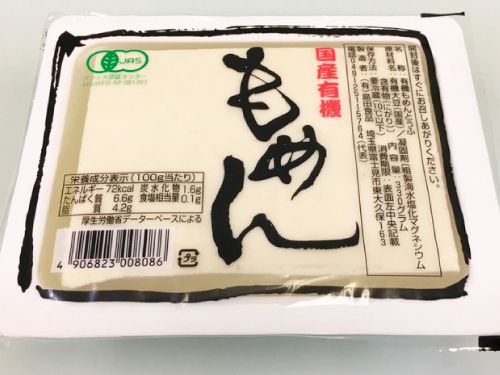 有限会社島田食品の求人・転職情報