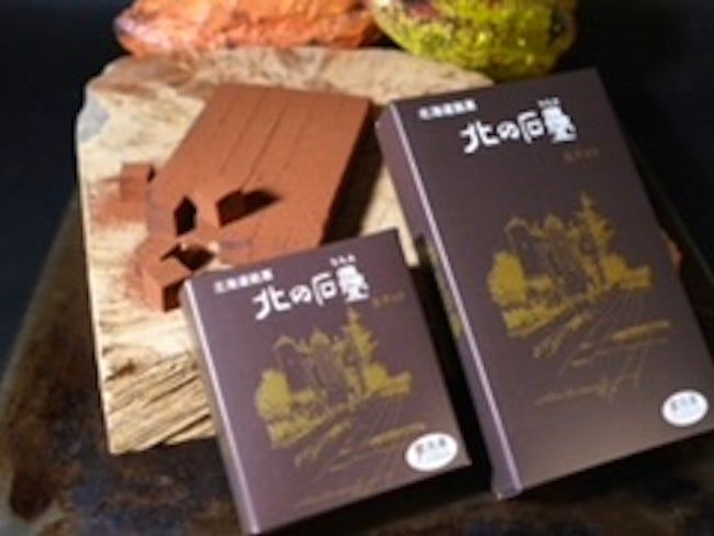 有限会社おかしの館のあくつの求人・転職情報