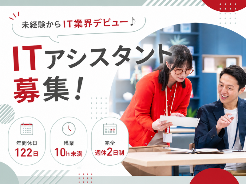 株式会社ダイレクトマーケティングミックスの求人・転職情報