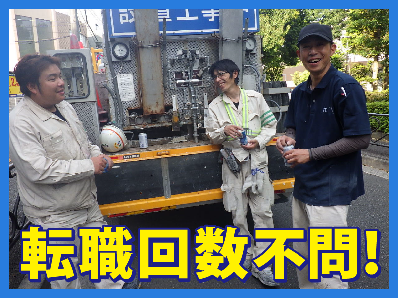 双葉ライン株式会社のアルバイト・バイト求人情報-05