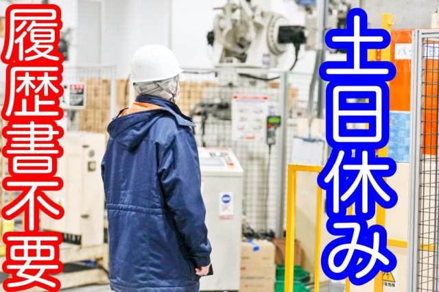 山村ロジスティクス株式会社のアルバイト・バイト求人情報-17