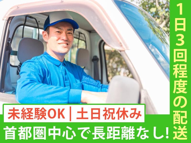 株式会社ハンズキャリア-0014の求人・転職情報