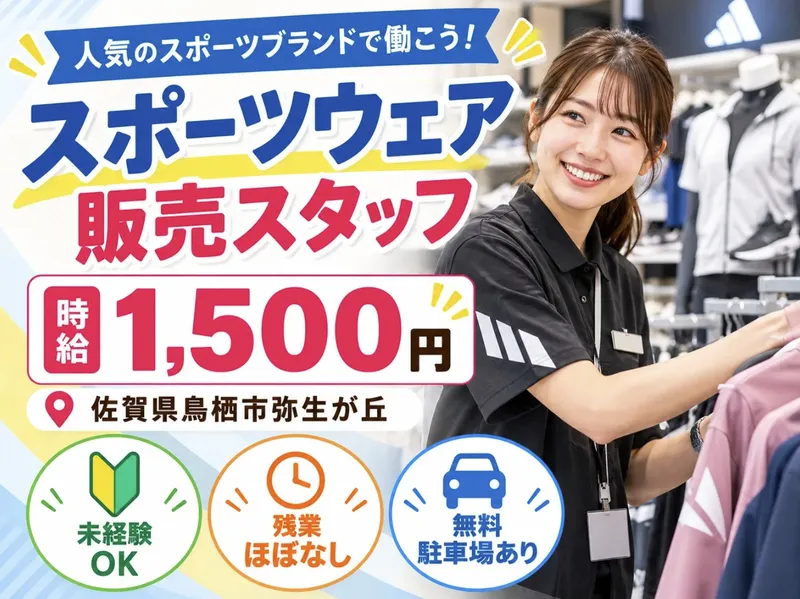 株式会社総合プラント ビジネスコントラクト事業部/D011572のアルバイト・バイト求人情報-26
