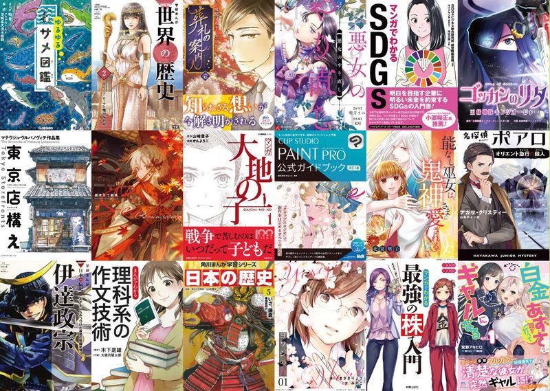 株式会社サイドランチのアルバイト・バイト求人情報-03