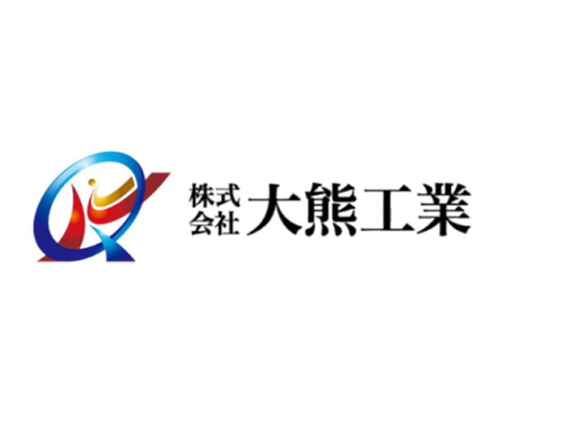 株式会社大熊工業　中津営業所の求人情報