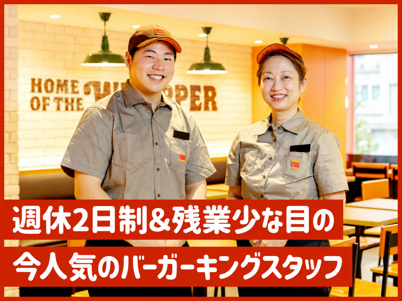 株式会社Ｔｈｅ　ＧｏｌｄーＣｏｌｌａｒの求人・転職情報