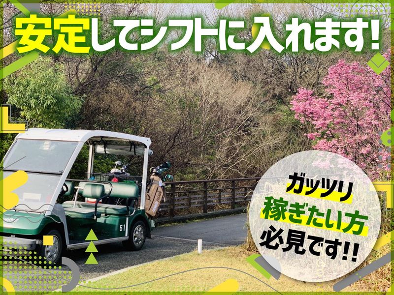 合同会社RAPTORのアルバイト・バイト求人情報-02