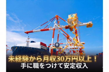 池田機工株式会社の求人・転職情報