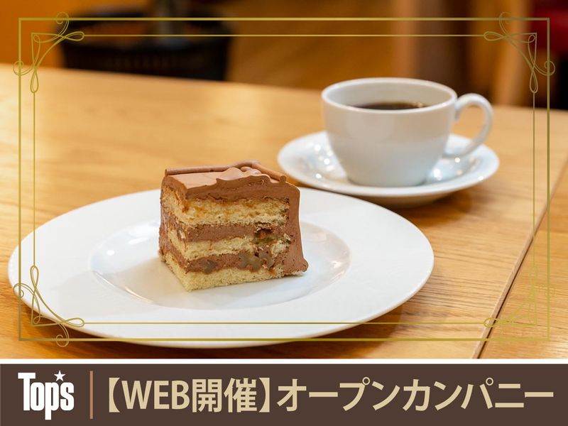 株式会社トップス