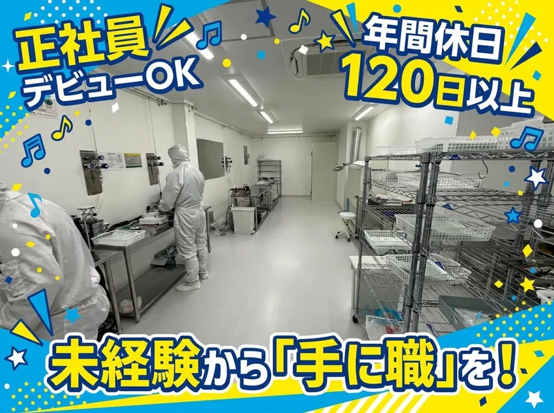 株式会社スフィーダの求人・転職情報
