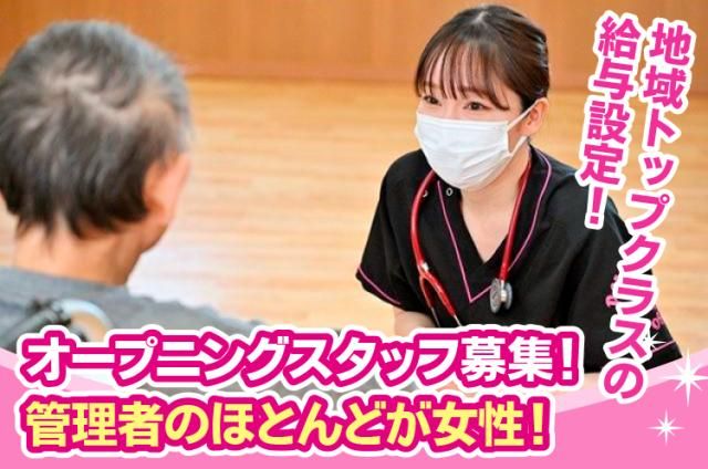 ㈱パーソナルライフの求人・転職情報