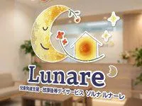 株式会社ルーニーホールディングスの求人・転職情報