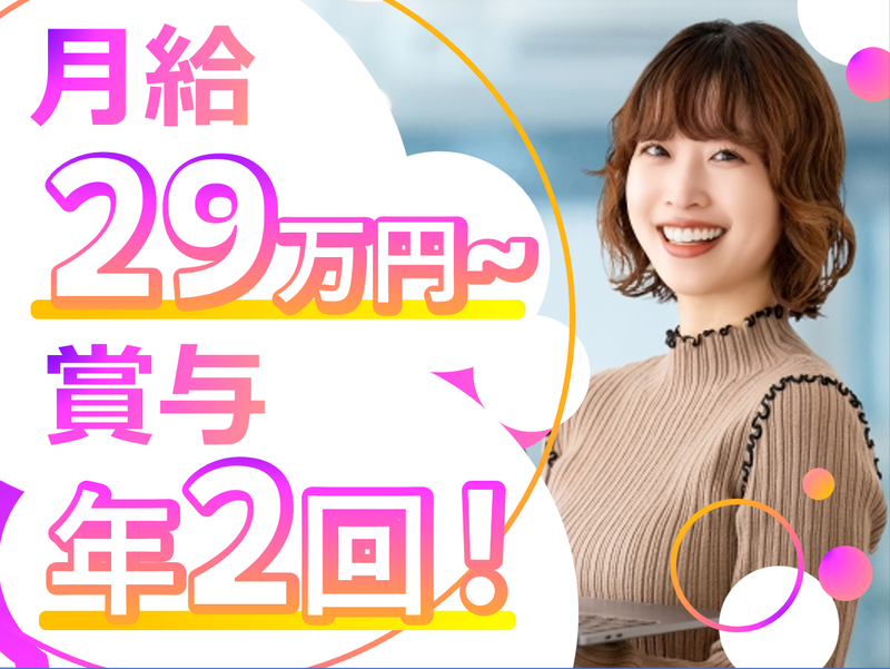 株式会社アイ工務店の求人・転職情報