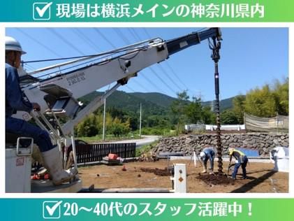 有限会社清和工業のアルバイト・バイト求人情報-02