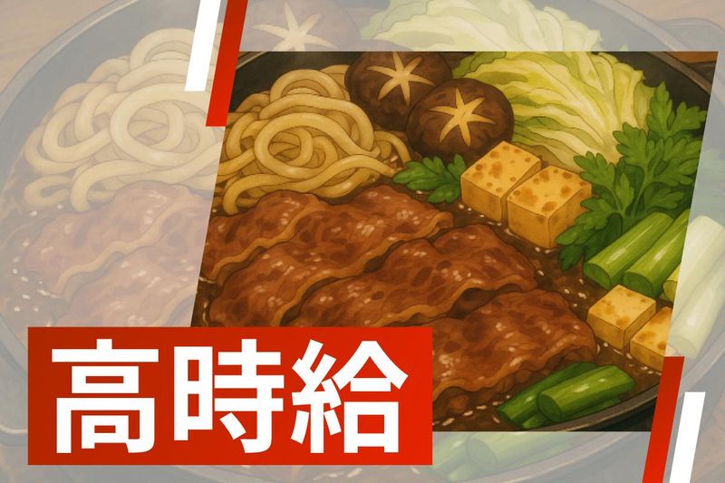 (株)ジック　彩都西　食品工場・物流倉庫のアルバイト・バイト求人情報-02