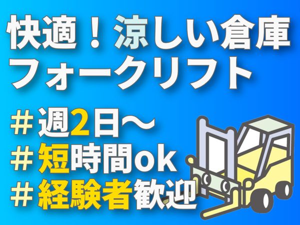 ファイズオペレーションズ株式会社