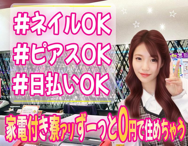 有限会社ブライトワークスの求人・転職情報