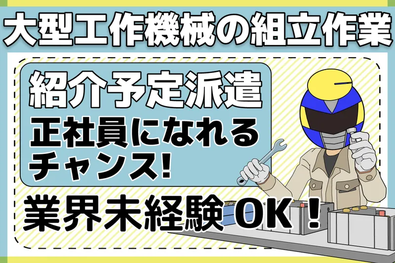 株式会社クラリスのアルバイト・バイト求人情報