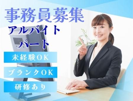 関西トランスウェイ株式会社のアルバイト・バイト求人情報-11