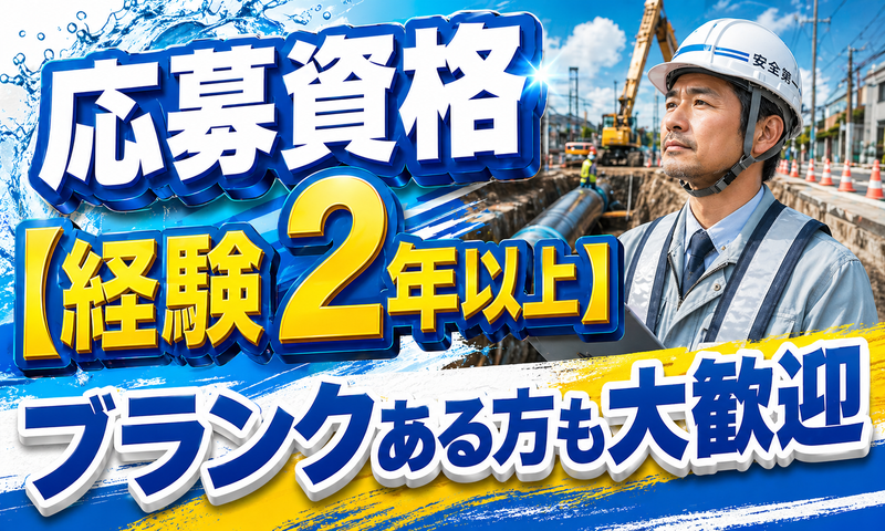 株式会社ヒノデコーポレーションの求人・転職情報