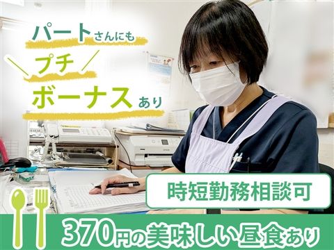 デイサービスセンター　サンライズビラのアルバイト・バイト求人情報-10